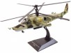 KA-50 ATL